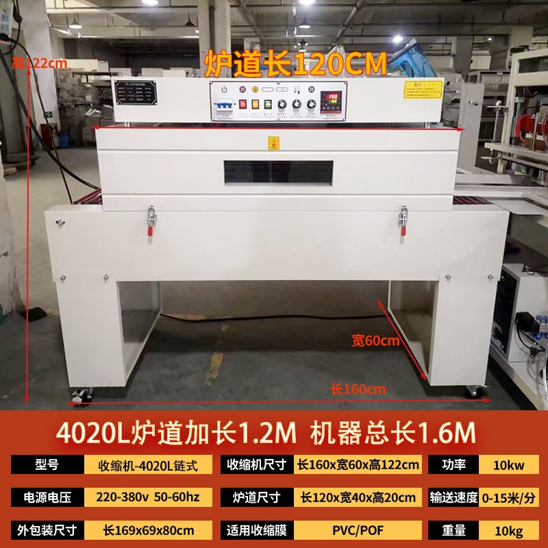 Máquina de envasado de película de retráctil térmico para cajas de regalo de libros y cubiertos de plástico de sellado POF