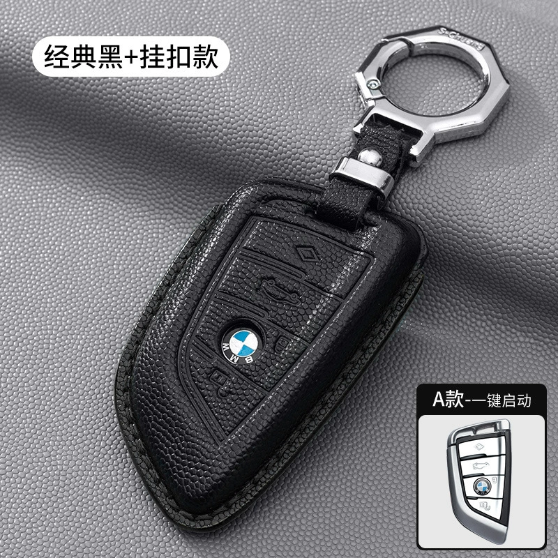 Подходит для ЖК-чехла ключа BMW, новая 5 серия 740 730, корпус, X5 лезвие, X7 пряжка, 8 серия, 6 серия, чехол для мужчин