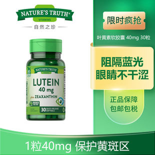 �����M���~�S��40mg�z�ҳ��˽�ҕ�~�Sɫ���o��Ƭ��ƣ���֙C�h����