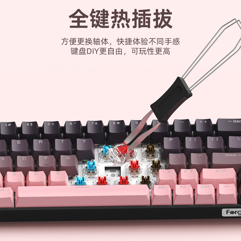 F68PRO三模无线机械键盘蓝牙小型轻便便携RGB背光套筒热插拔驱动|undefined