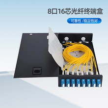 工程级光缆终端盒8口16芯SC光纤终端盒电信级光纤配线盒室内熔接