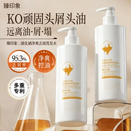 面霜;洗发水;化妆水爽肤水