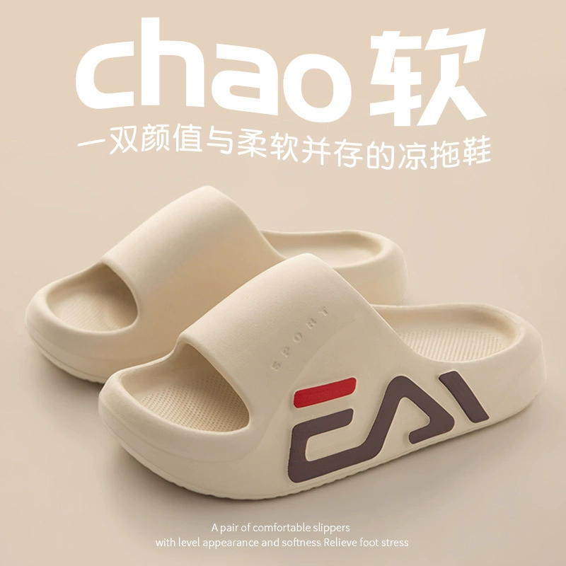 Nancho Wan Тапочки мужские летние толстые донные спортивные противоскользящие ванная комната купание толстые донные приливы домашние пары холодные тапочки оптом