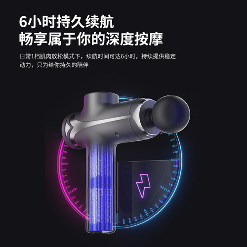 New fascia gun full body sports fitness muscle vibration relaxation massage gun mini mini smart fascia gun
