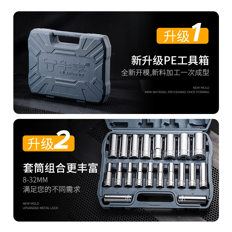 工業用超長電動レンチソケットセット 自動車修理用六角エアレンチソケット組み合わせ工具セット|undefined