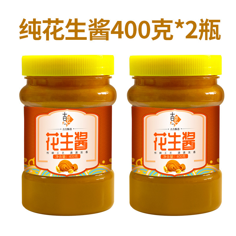 ピーナッツバター、ごまペースト、沙仙スナック、辛乾麺専用麺ソース、家庭用本格純ごまペースト鍋つゆ|undefined