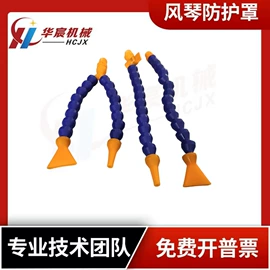 拖链;机床护罩;冷却管