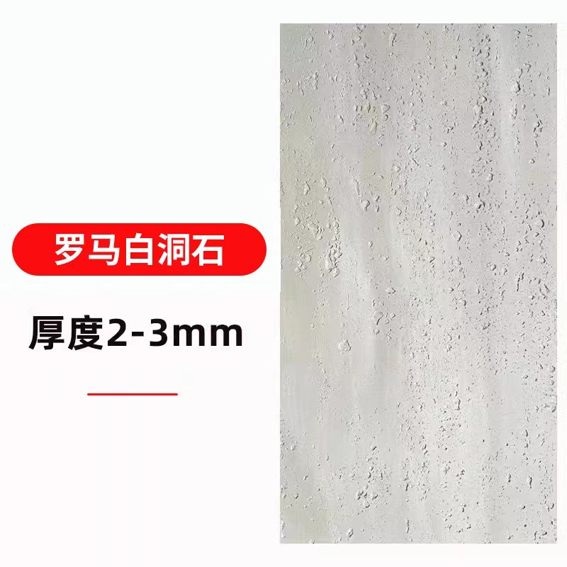 Piedra blanca romana