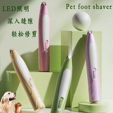 跨境宠物用品宠物剃毛器狗狗电推剪猫咪剃脚毛器猫猫电推子推毛器