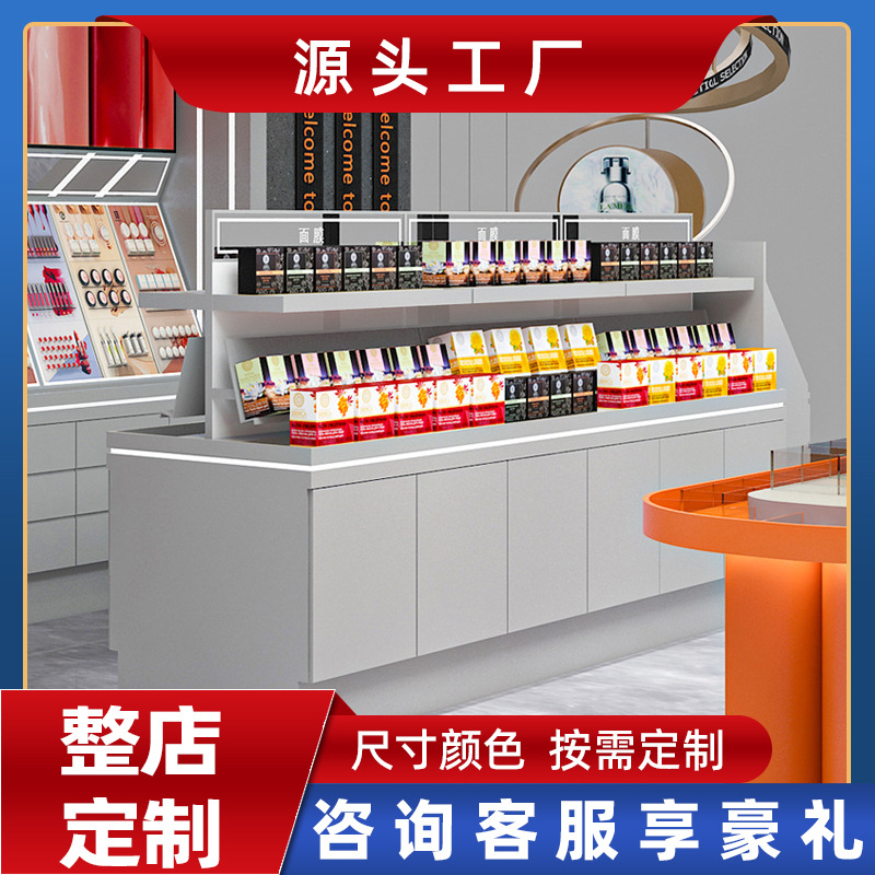 全店设计商场店铺简约轻奢美妆美甲商用柜子烤漆带锁化妆品展柜