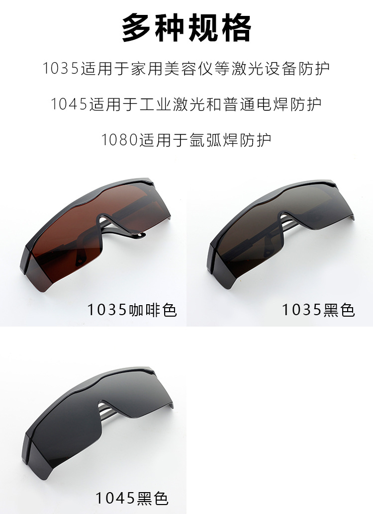 多种规格.jpg