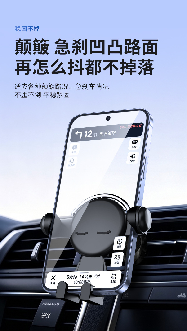Creative Car Phone Holder Multifunctional Air Vent Navigation Holder Triangular Gravity Car Phone Holder Wholesale