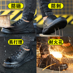 Cross-border labor safety shoes for men, anti-punching, anti-piercing, breathable, safe, work shoes, anti-smell, construction wear-resistant, summer, factory wholesale