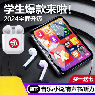 �{��mp3Ӣ�Z ���S�� �W����С�ͱ�yʽmp4�o�pmp5�����������l