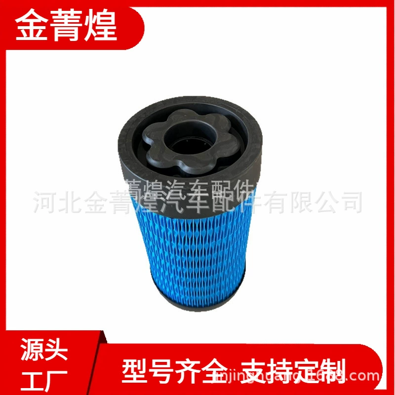 Трансграничный горячий продаваемый воздушный фильтр EMI3000 11-9955 11-9957 11-9959 11-9965