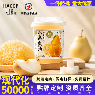 С���末450ml���l���˟��濾����^��ʳѩ��С���末pp��oem����