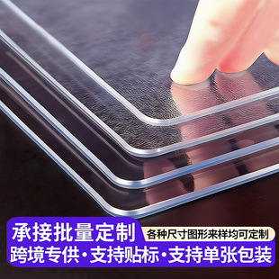 �羳͸��pvcܛ���������|���Ϸ�ˮ�����������C��׉|���|����|