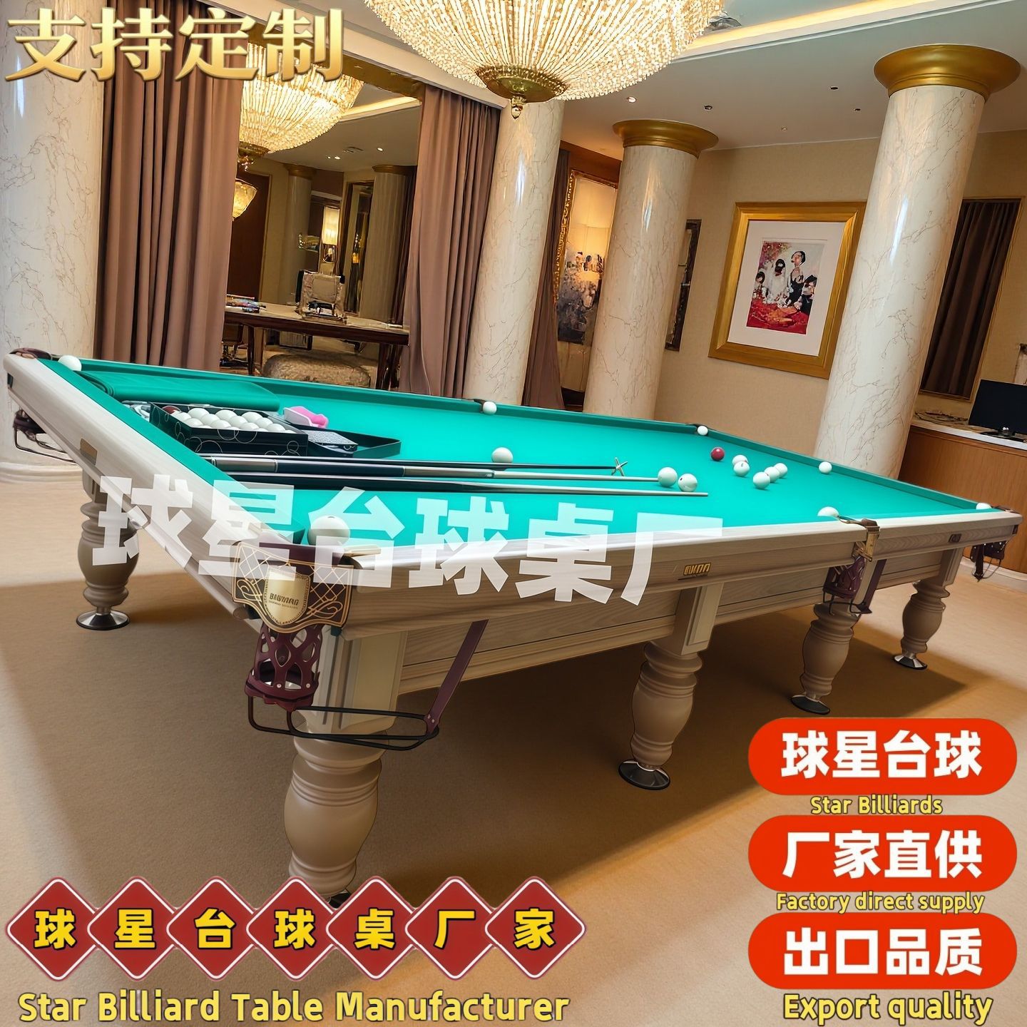 Russian standard commercial Chinese-style black eight bluestone steel wall club table pyramid billiard table