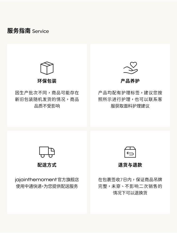 欢乐逛海报