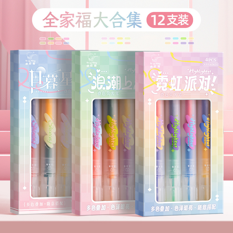 荧光笔彩色标记笔学生大容量手帐笔划重点做笔记专用多色笔标记本|undefined