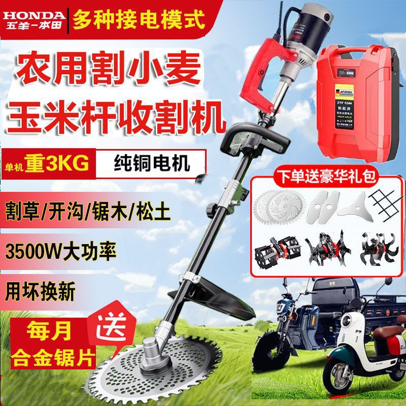 农用便携电动割草机电瓶车专用大功率多功能手持锄草修剪割稻开沟