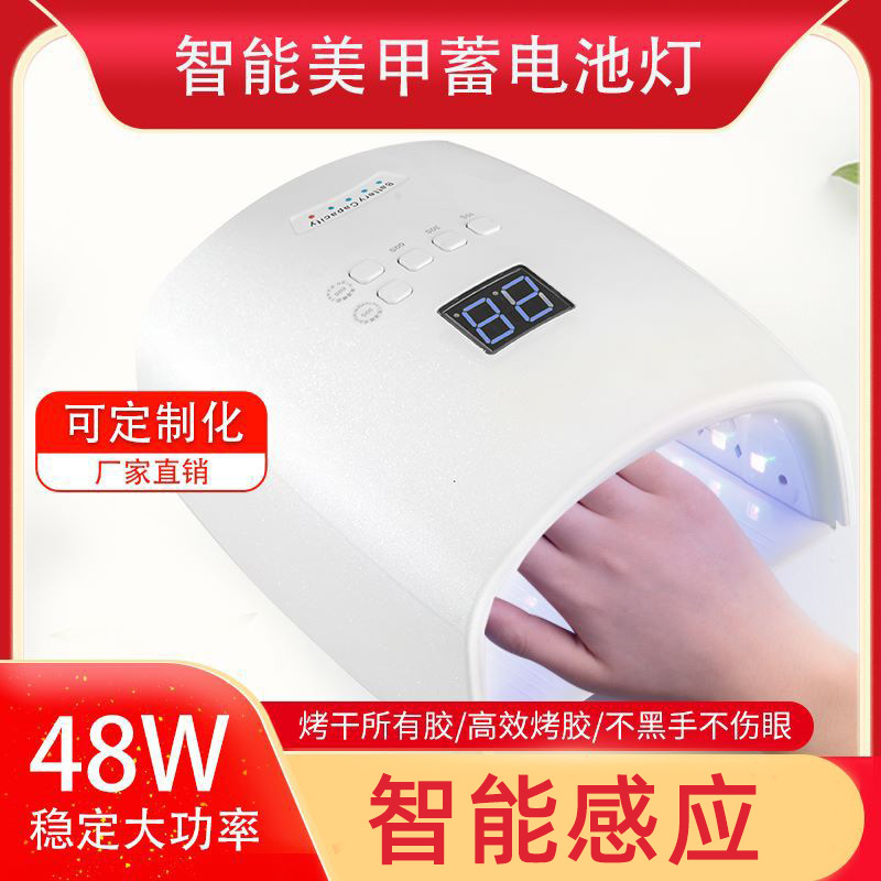 S10无线美甲灯充电光疗灯指甲SUNUV灯美甲烤灯紫外线灯指甲烘干机