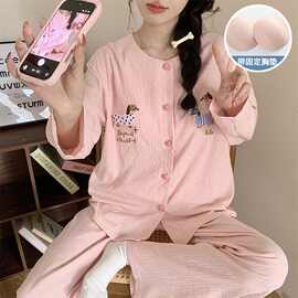 9262#春秋季新款睡衣女超柔彩棉带胸垫开衫公主风长袖家居服套装