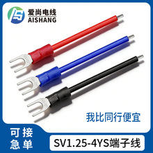 �S�ҹ���SV1.25-4YS�䉺���Ӿ� U�Ͳ����B�Ӿ� ������^���ӵؾ�