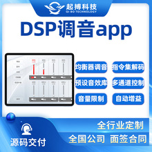 �{�DSP�{��app�_�lDSP�{������ܛ���_�l����֙CDPS�{��ܛ��