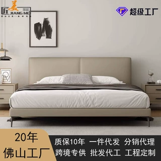 现代简约超薄床头真皮床意式轻奢小户型主卧齐边双人大床轻奢风