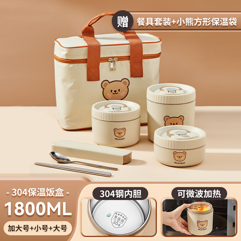 304 ステンレス鋼断熱ランチボックス電子レンジ加熱密封漏れ防止オフィスワーカーポータブルランチボックス学生ランチボックス|undefined