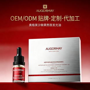 �W����ɳ������ҹ�l���Ͷ�����Ȼͬ��A��OEM�N���o�wƷ���ӹ�