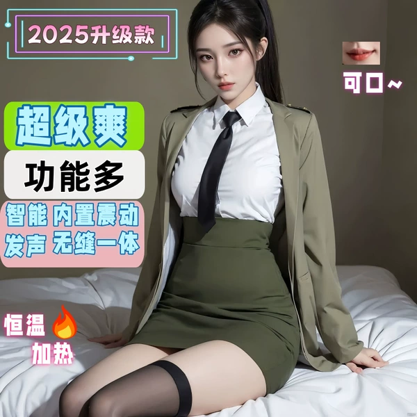 [【温婉】发声夹吸-高级六交-内壁抖动-越1600mm/关注送礼包]