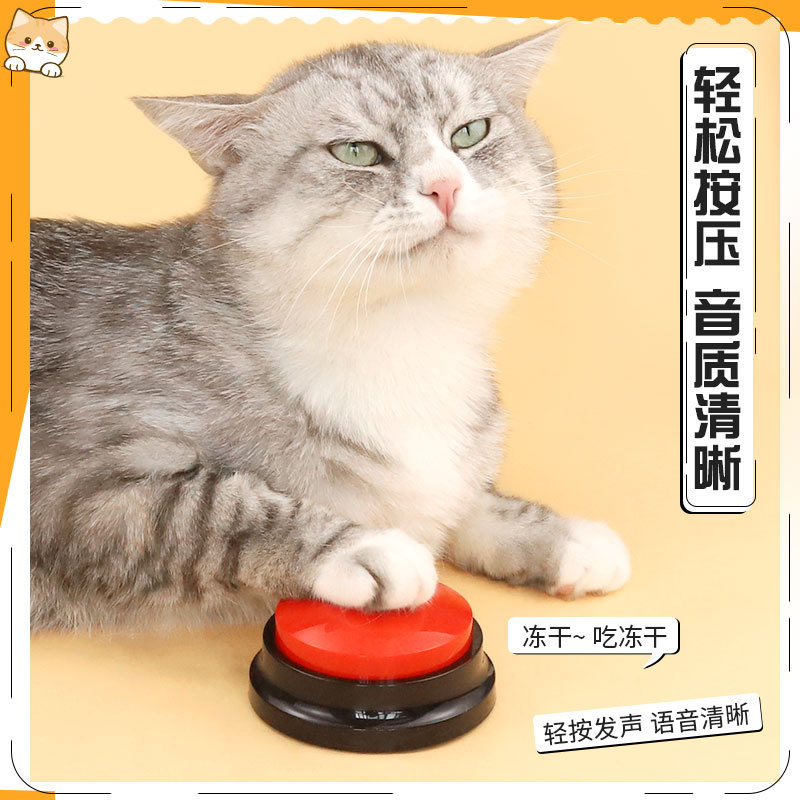 ペットコミュニケーションボタン犬の話し方音声おもちゃベルトレーナー録音サウンドスクイーズボックスおもちゃ|undefined