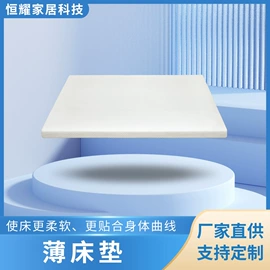 记忆枕;功能枕;记忆床垫