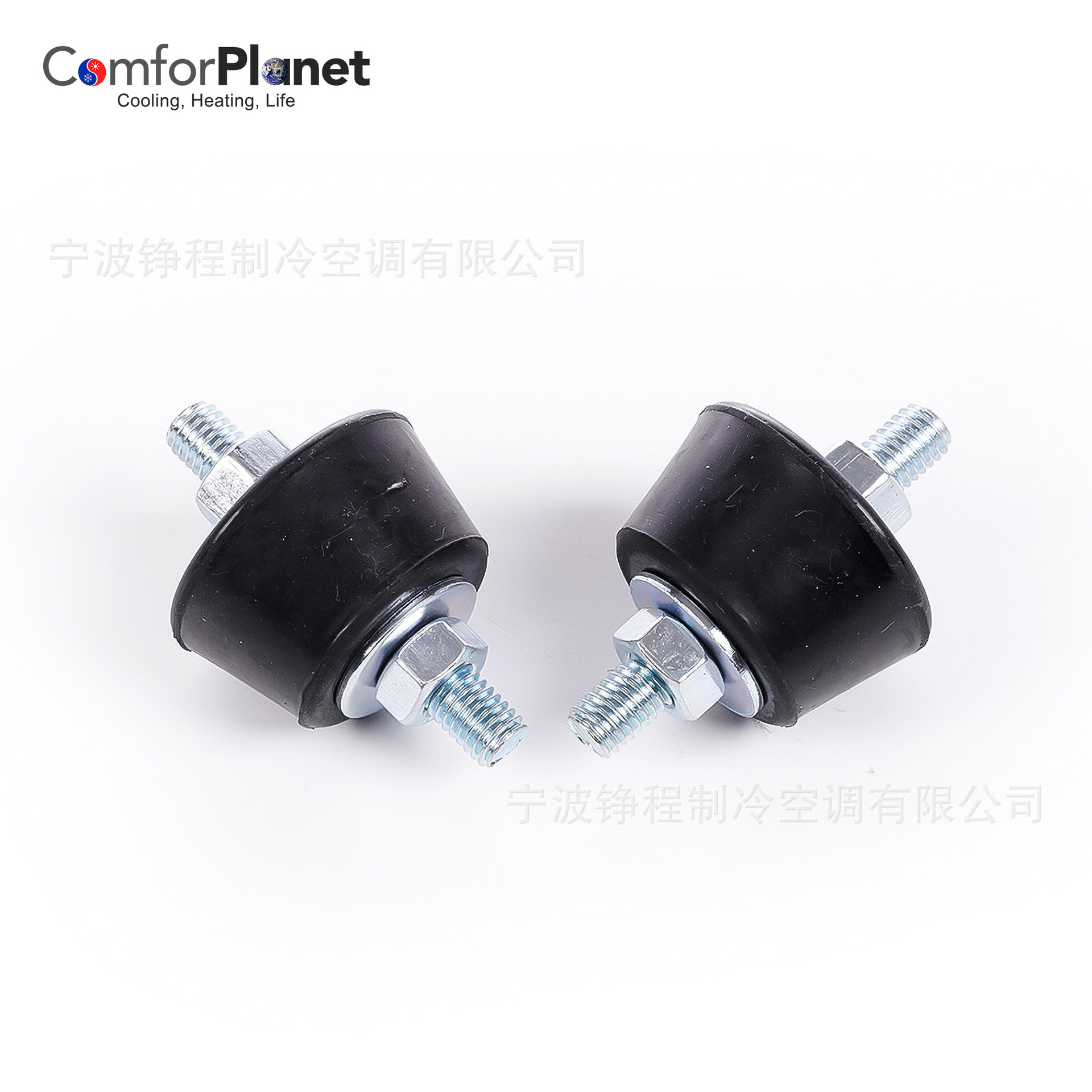 宁波铮程 橡胶减震器AG30黑色 60度 含垫片螺母配件齐全