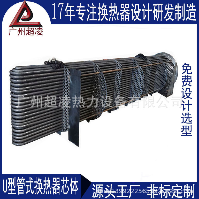 换热器 列管式换热器 管式热交换器 列管式热交换器 管式冷却器