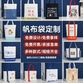 无纺布袋;帆布袋;涤纶布袋