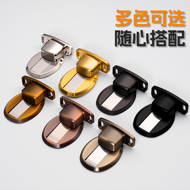 免打孔门吸家用地吸强磁防撞卫生间卧室门档门顶门碰门阻器吸门器|undefined