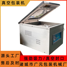 定制款 诸城广元小型号真空包装机 310半自动不锈钢真空包装机