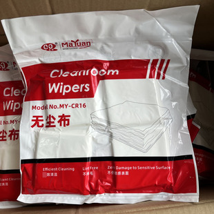 Dust-Free Cloth, Mobile Phone Film, Screen Cleaning Cloth, Mobile Phone Repair, Dust Removal, Anti-Static, Non-Shedding, Soft and Non-Pilling