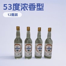 台湾高粱酒600毫升*12瓶53度浓香型白酒光瓶酒浓香型白酒白箱