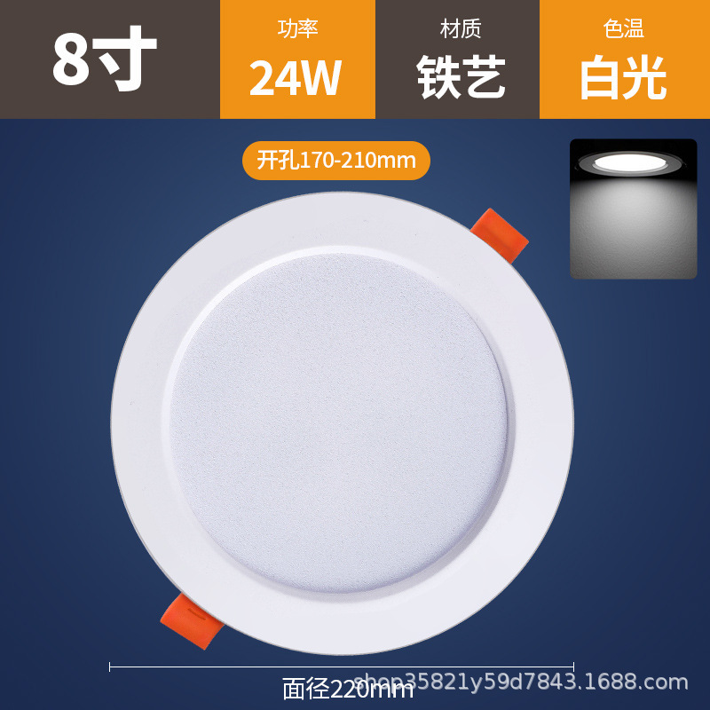 led超薄筒灯嵌入式家用孔灯超亮洞灯客厅店铺商用吊顶天花灯筒灯|undefined