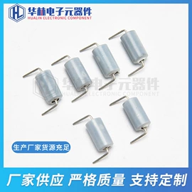 震动开关;振动传感器