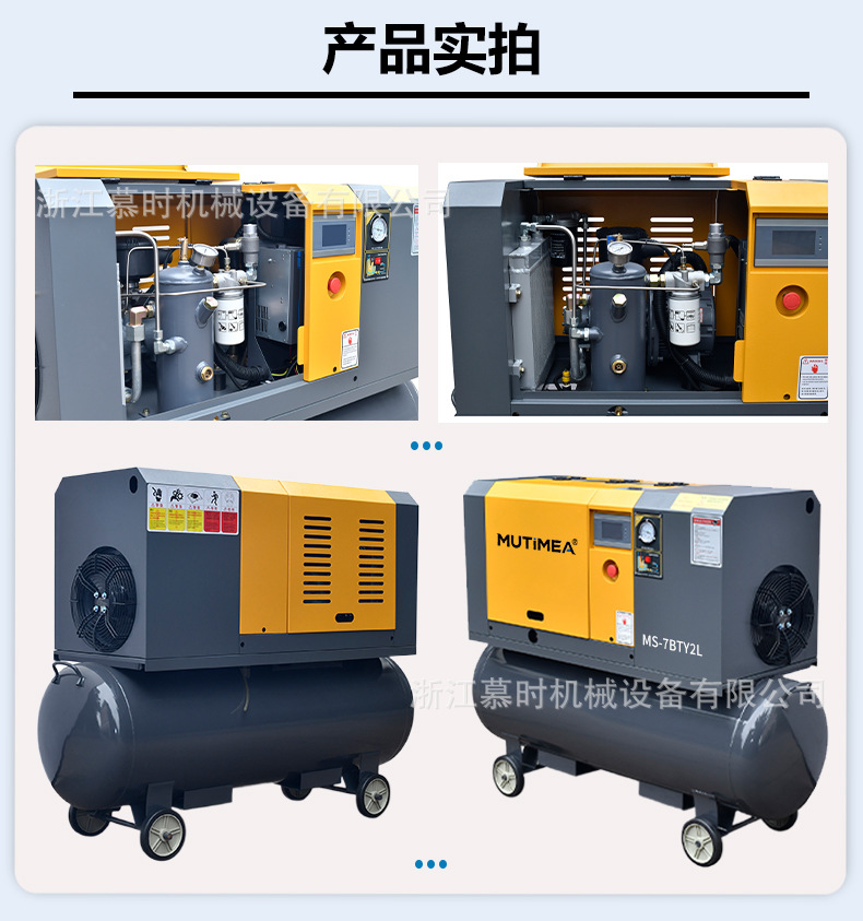 Permanent magnet variable frequency screw air compressor 11kw 7.5kW with integrated air dryer and air storage tank