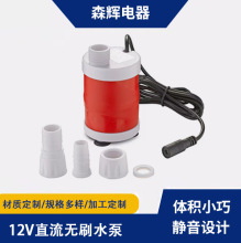 工厂DC12V直流无刷底吸水泵循环泵迷你家用静音高扬程假山抽水泵