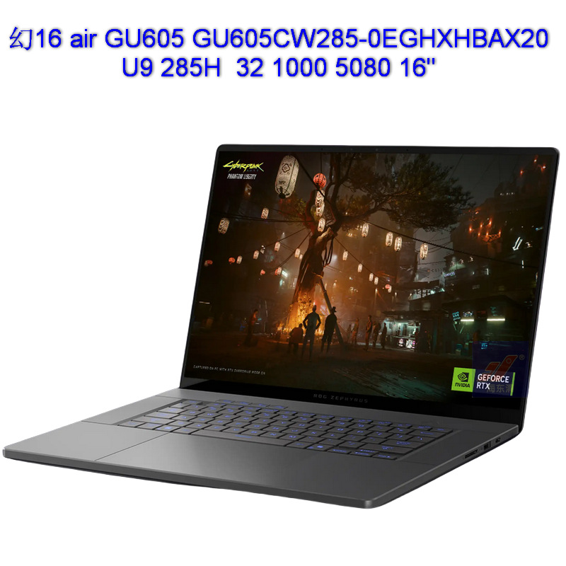 2507 Laptop Phantom 16 Air Gu605Cm285-0Ecexhb8X20 285H 5060 32g