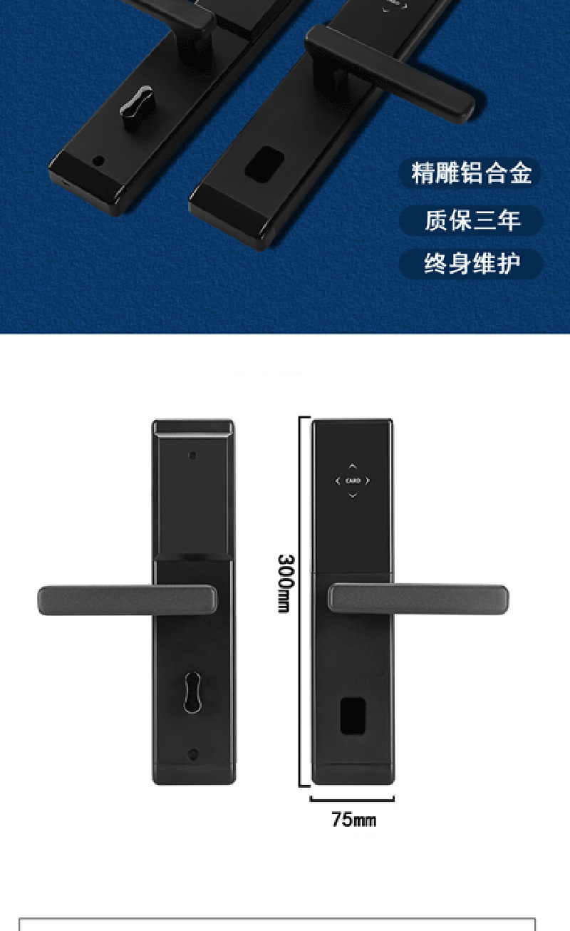 NFC新锁_04.png