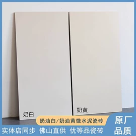 地面砖;内墙砖;其他瓷砖