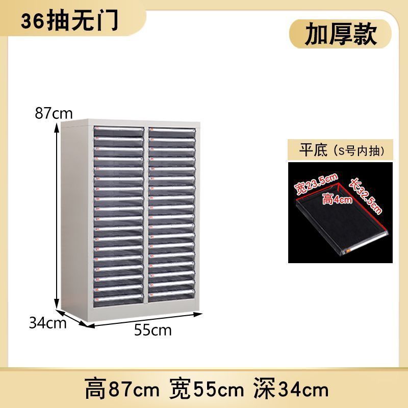 多层加厚A4文件柜抽屉式美甲店透明收纳柜甲油胶灌装分类柜子家用|undefined